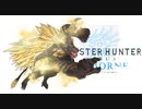 モンスターをハントしないMHWIやり込み実況 - PART4【死んだ妻子の形見が盾となる前編】