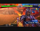 【三国志大戦6】駄君主がケニアで遊ぶそうです1139