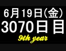 【1日1実績】反転　#2【Xbox360/XboxOne】