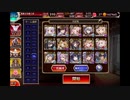 Dark Guild：the REBOOT 神級EX 初期コスト置くだけ放置