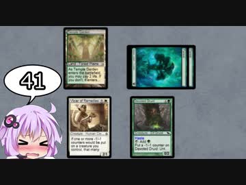 【ゆっかりMO】ほろよいマジック 41本目【モダン霊気池】