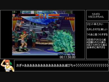 カイザーナックル Rta動画 Rta酒場 Rta動画まとめサイト