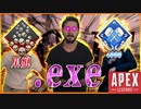 【Apex.exe】爪痕&4000ハンマー.exe | ApexLegends