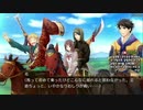 #01 三国恋戦記