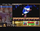 【RTA】星のカービィSDX any% 37:17【TS録画】