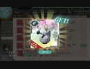 【艦これ】DD提督と艦娘の航海日誌 Part144②【Fletcher Mk.II任務＆コメ返し】