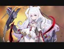 【アズールレーン】ル・マラン  ボイス集