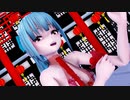 【MMD艦これ】夕張「後で感想聞かせてね❤」