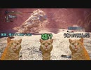 モンハンであそ部2nd.season #15　精霊の加護様やべぇぜ