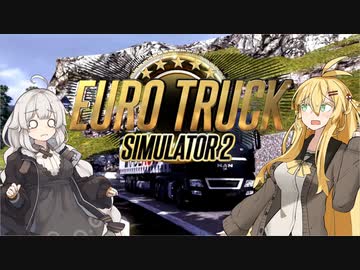 【ETS2】ご安全に運送(当社比) Demo【VOICEROID実況】