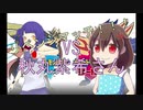 【 Vtuber 】さんごのポケモン武者修行！！！#1　VS秋丸紫希さん【ポケモン剣盾】