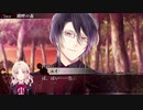 【DIABOLIK LOVERS】吸血鬼も眼鏡をかけるらしい　part6【二人実況】
