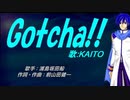 【KAITO】Gotcha!!【カバー曲】