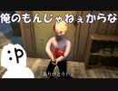 【行方不明:missing children】ほとんど妖怪な私が、行方不明事件を解決する#3【実況プレイ】