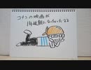 【ラジオ】「取りたい資格」の話。 #256