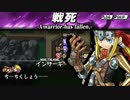 【ユグドラ・ユニオン】インザーギ、君のことは忘れないよ＃３９