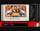 ※無編集【世界四位】【Cuphead】All flags,1.2,1.1+,Regular 41.56