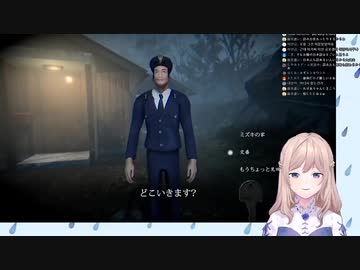 【にじさんじKR】ホラゲ『行方不明』で進行不能バグに陥るポンコツお嬢様【Nagi_So】