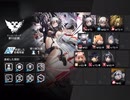アークナイツ　危機契約　等級18 （術禁・高台縛り系）