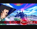 ならば私がシナンジュで王道を征く part555