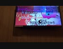 低音厨15歳160cmがカラオケで歌うヴィラン【じいじの麦茶☕】