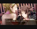 #03 三国恋戦記