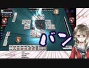 台パンする麻雀マシーン【3D前夜祭】