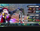 パッド勢の帰還16　【エクシア視点】　固定