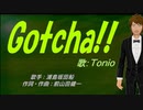 【TONIO】Gotcha!!【カバー曲】