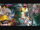 wlw廃人の奮闘記 Part15（大聖EX4）