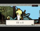 【大神】オオカミとイッスンとサクライ 其の弐