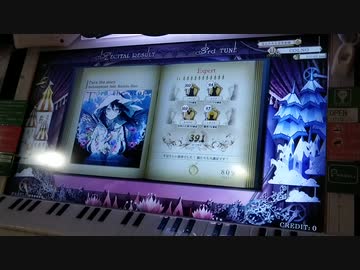 ノスタルジアOp.3 Turn the story(Expert)