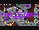 政剣マニフェスティア C2-3星３クリア 覚醒ヨルディスソロ