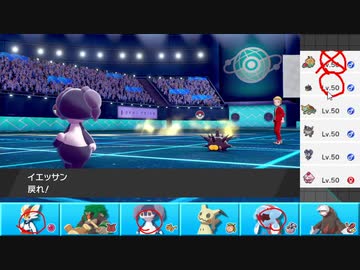 【ポケモン剣盾】まったりランクバトルinガラル 175【イエッサン♀】