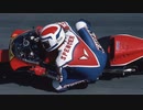 WGPマシン神サウンド HONDA NS500 NSR500 RS500 NSRV5