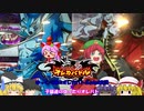 ゆっくり達のオレカバトルgdgd実況Part9「相手がハードでもゆったり実況していこう」