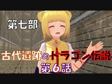 【東方MMD7-6】迷宮の入り口