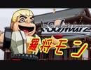 【MUGEN】チームワークで勝利を掴み取れ！白黒対抗狂中位ランセレバトル！ Part19
