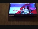 低音厨15歳160cmがカラオケで歌う紅蓮華【じいじの麦茶☕】lowE～mid2G