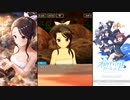 【オルタナティブガールズ2】温泉の魔法 [湯けむり越しの本音]玲