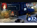 【実況】攻略王の軌跡 part32【零の軌跡：改】