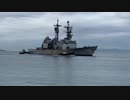 自己防衛試験艦「ポール・F・フォスター」（旧スプルーアンス級駆逐艦）