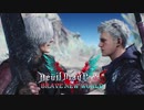 DMC5 COMBO MAD ~BRAVE NEW WORLD~