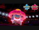 【ポケモン剣盾】究極トレーナーへの道Act200【キョダイフシギバナ】