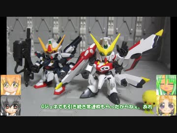 SDCS フェニックスガンダム ぷちりっつ アーチャー/ギルガメッシュ ゆっくりプラモ動画