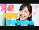 【美乳】気になるあの子を丸裸！美少女探検隊 part5【田中瞳】