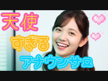 【美乳】気になるあの子を丸裸！美少女探検隊 part5【田中瞳】