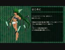 【UTAU音源配布デモ】怨憎会苦【樂凱コバチ-歪-】