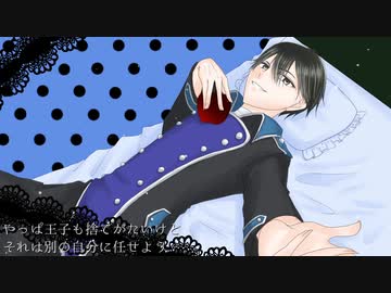 【人力文アル】アナザーロミシン【徳田】