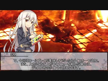 【オマジナウス・ベーシック】ただ肉を焼くTRPG：気分は上々苑【実卓リプレイ】